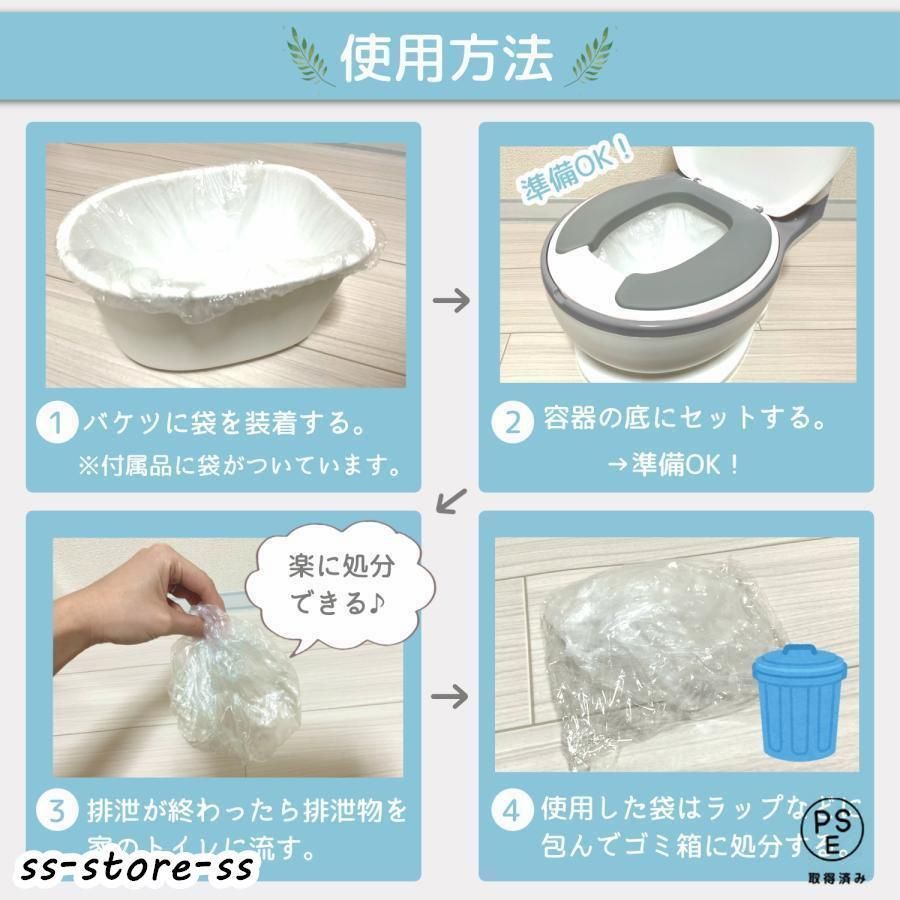 オマル トイレ型