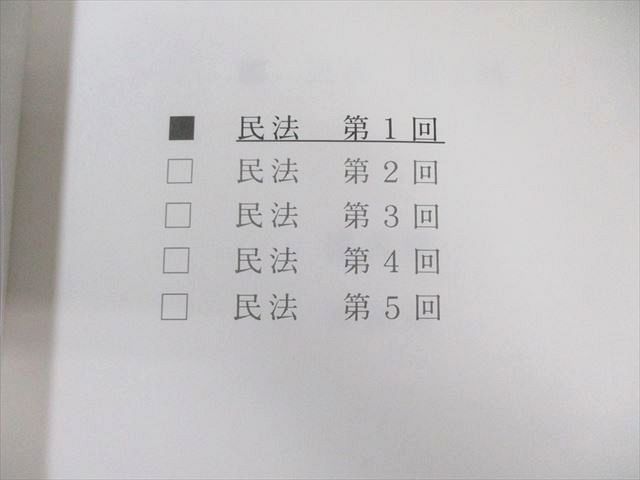 AGAROOT ACADEMY アガルート 司法試験 論文答案の「書き方」 全7 AGAROOT ACADEMY アガルート 司法試験 論文答案の「書き方」 全7