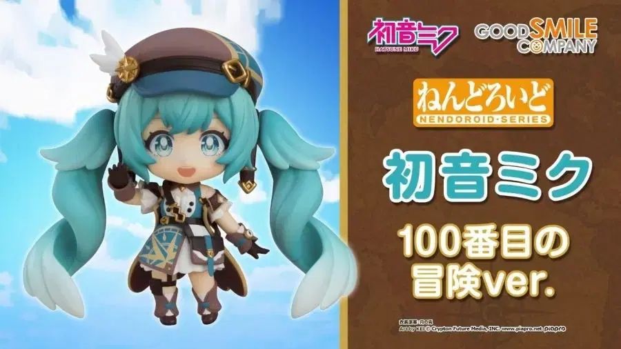 特典o初音 ミク 20周年 100番目 ジョジョの奇妙な冒険 ねんどろいど アドベンチャー フィギュア