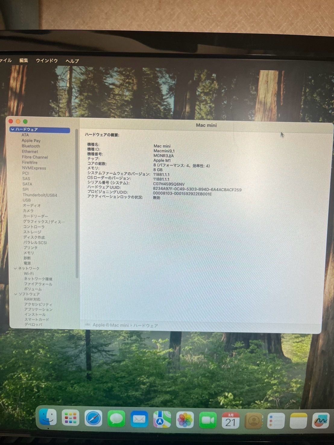 美品】mac mini M1/MGNR3J/A/基本動作確認済み/初期化済み/No,12