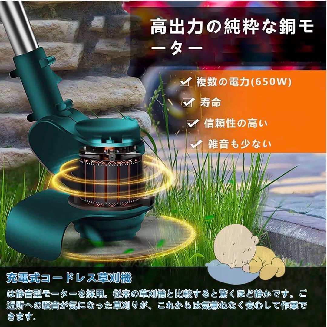 草刈機 充電式 強力 電動 パワフル 芝刈機 除草機 コードレス 低騒音