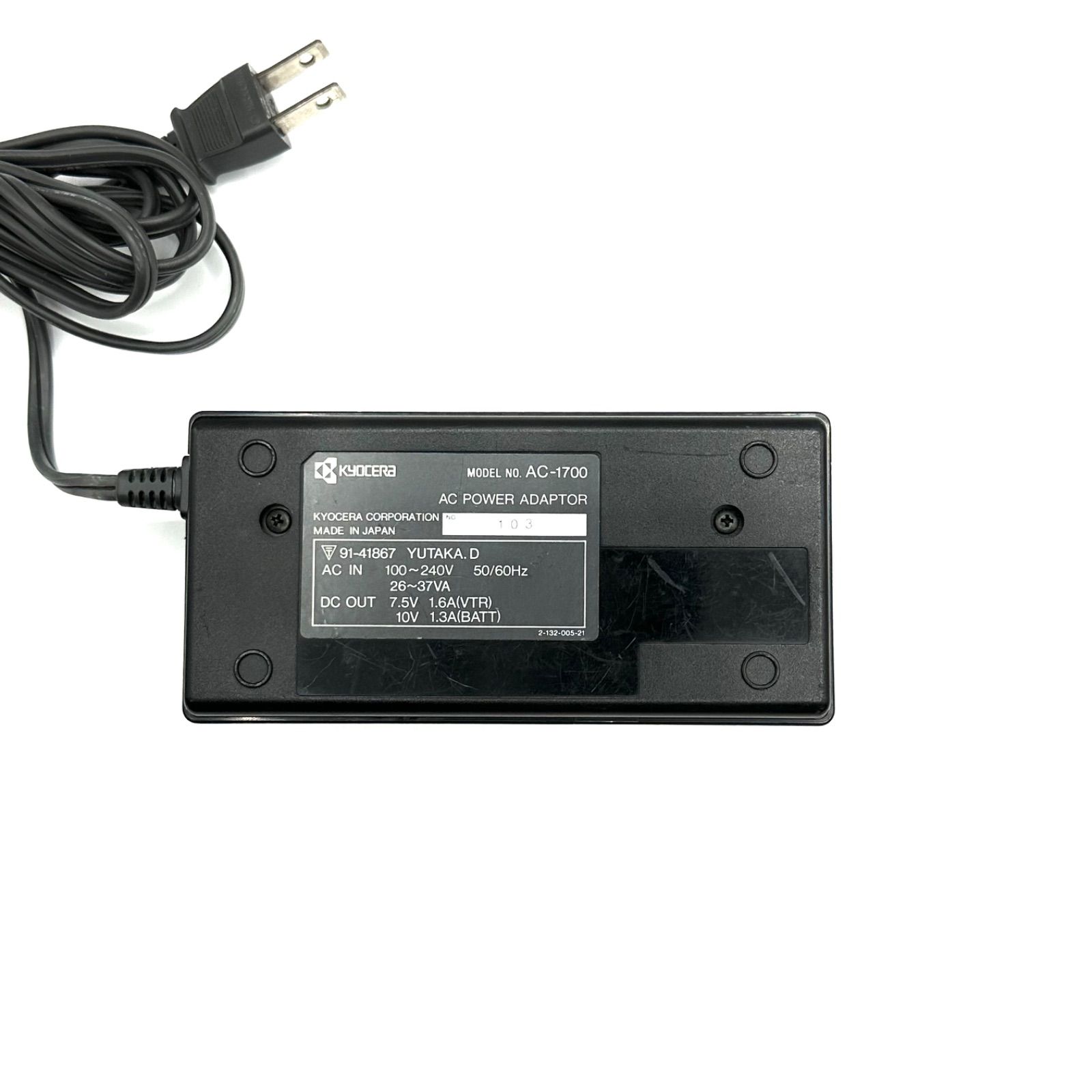 京セラ AC電源アダプター AC-1700 中古品 F2777 京セラ AC-1700 KYOCERA ACアダプター ACパワーアダプター 電源