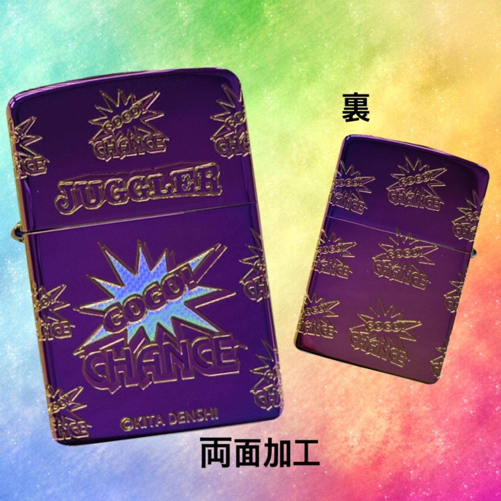 ZIPPO ジャグラー E