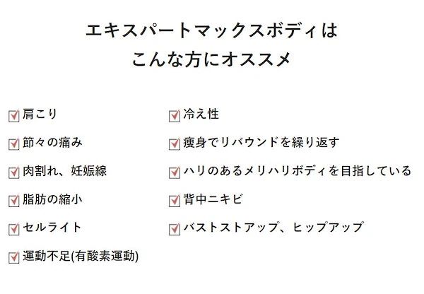 正規品 ボディ