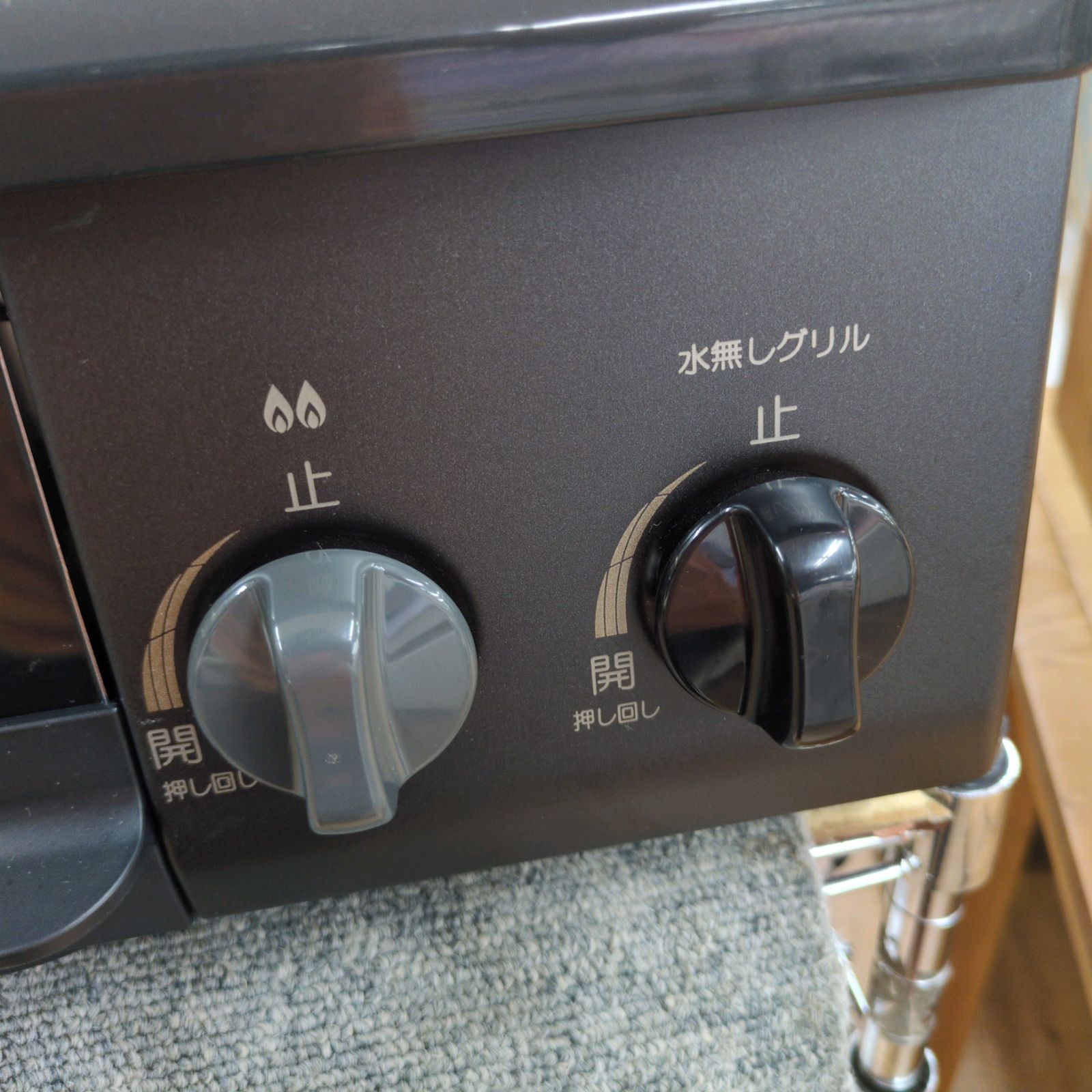 LPガスコンロ 水無し片面焼きグリル