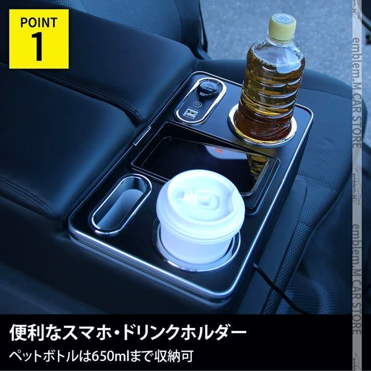 トヨタハイエース200系DX専用アームレスト SGALUPA ワイヤレス充電 ハイエース 200系 DX 専用 アームレスト