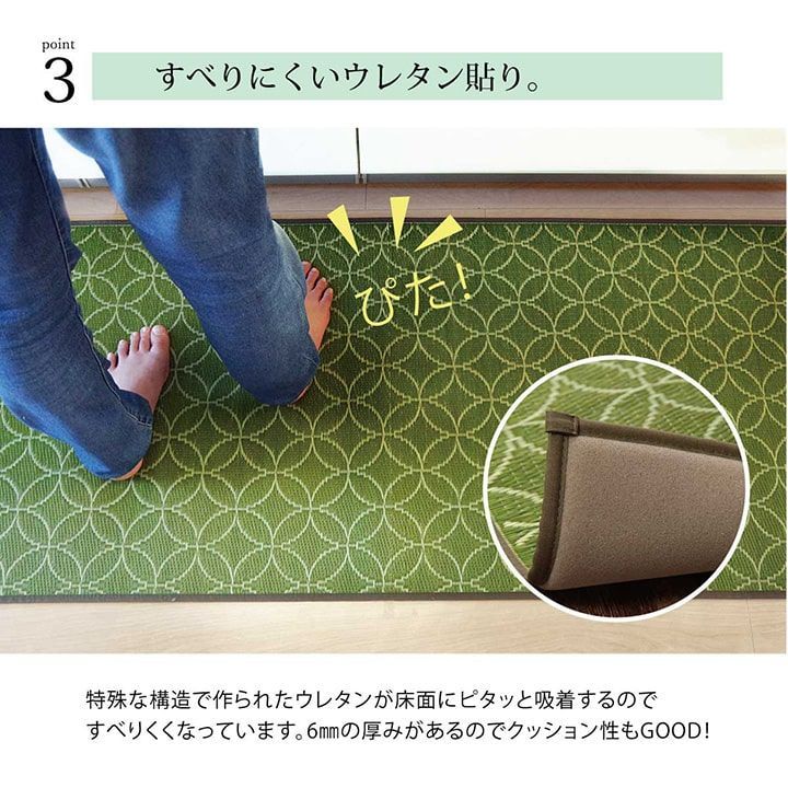 マット