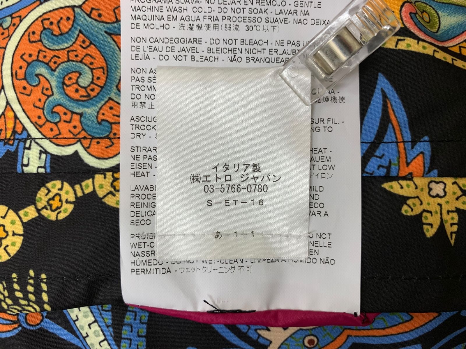 ETRO (エトロ) Floral Print Cape フローラル ナイロンケープ