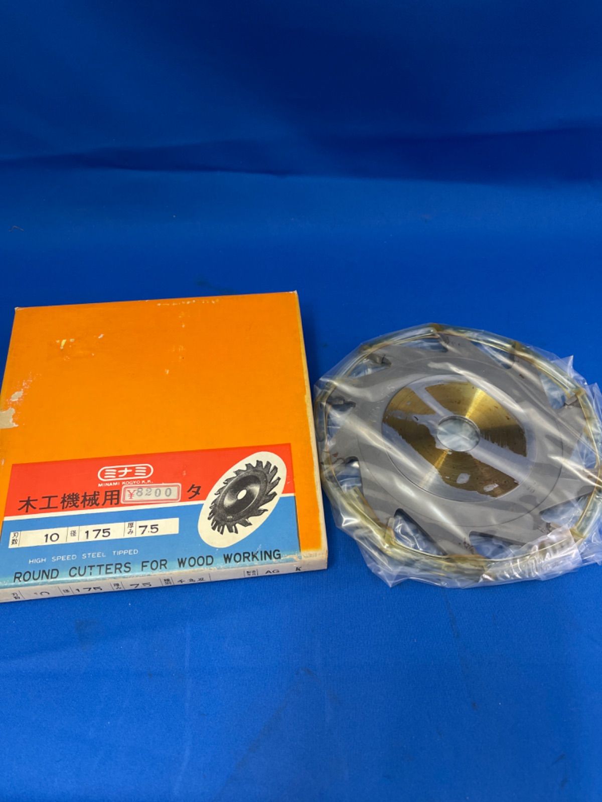ミナミ　木工機械用　カッタ　丸カッタ　未使用