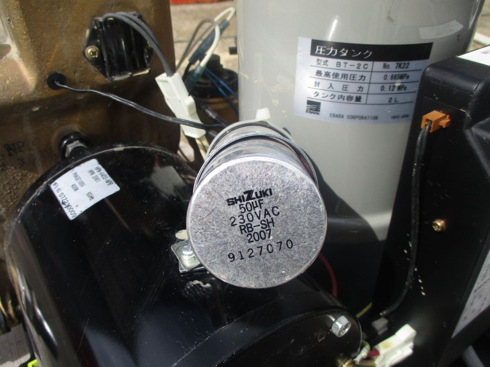 中古】 EBARA エバラ フレッシャー ミニ 32HPN6.4S 荏原製作所