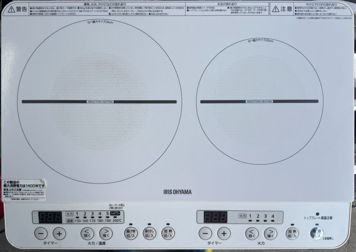 カタチ製作所 バレル Mederu Mサイズ セット カタチ製作所 バレル Two