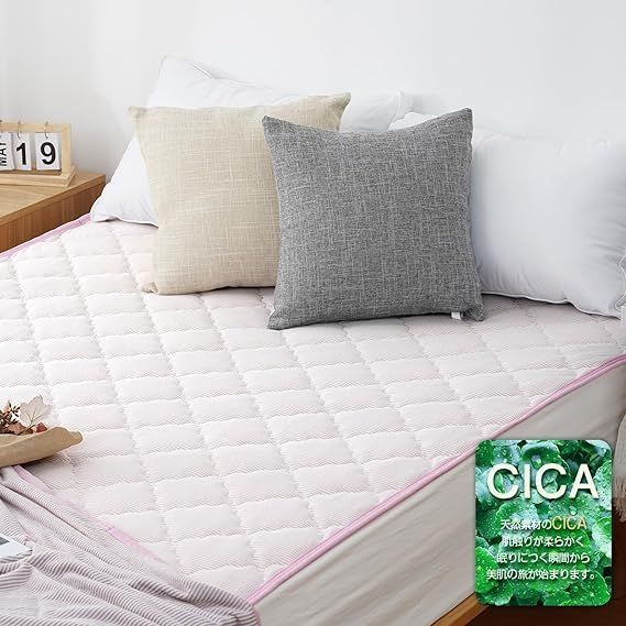 在庫処分】敷きパッド セミダブル オールシーズン【ナノ抗菌