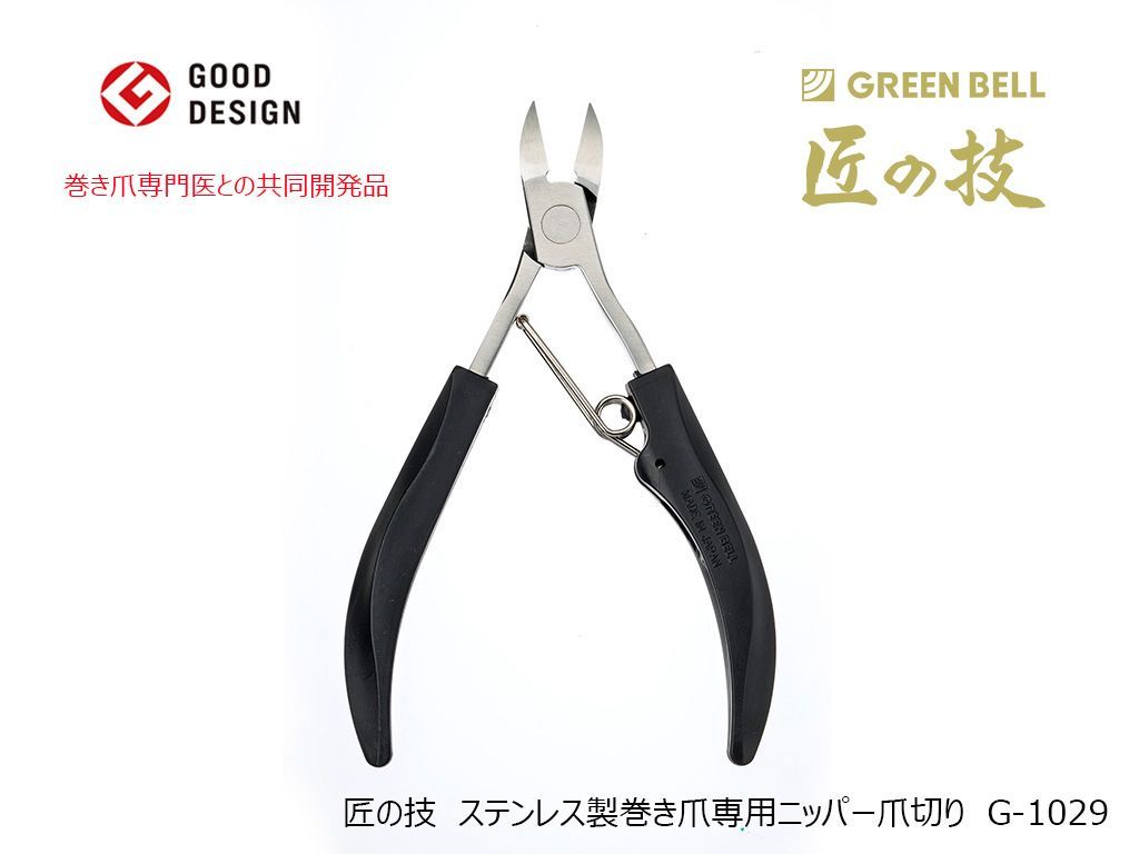 SUWADAスワダ(諏訪田)]ネイルニッパー/爪切り【ブラックL】缶ケース