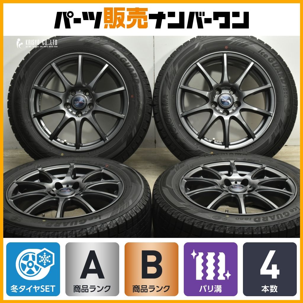ハンコック　235/35R19　2本セット　バリ溝 使用わずか バリ溝 2025年製ハンコック Ventus S1 evo3 235&frasl;35R19 4