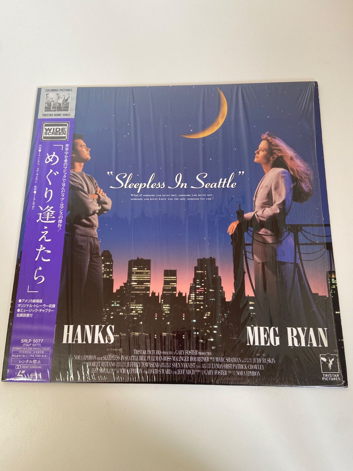 ☆中古☆ LD レーザーディスク めぐり逢えたら 再生未確認 3ｰ