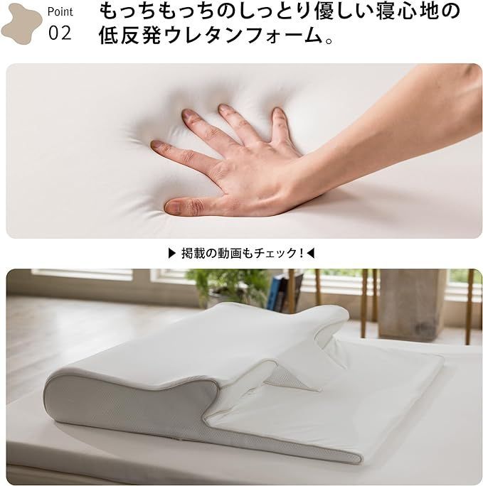 西川睡眠ラボまくら2個セット 西川ストア公式本店 布団・寝具の