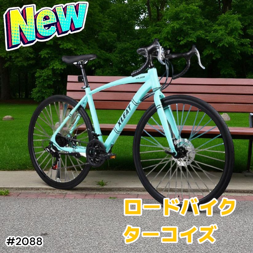 ロードバイク 自転車 初心者 21段変速 シマノ製 アウトドアターコイズ