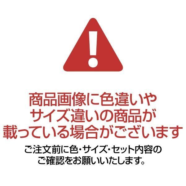 子供用 マガジンラック/雑誌収納 【幅48cm グリーン】 日本製 高耐久