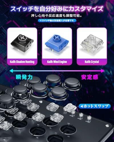 レバーレスコントローラー 膝置き