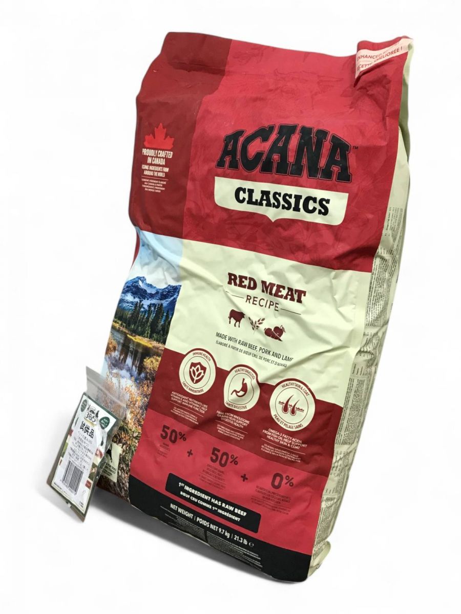 ACANA アカナドッグフード レッドミートレシピ 9.7kg 賞味期限2026.10.24 試供品付 BQK710045相