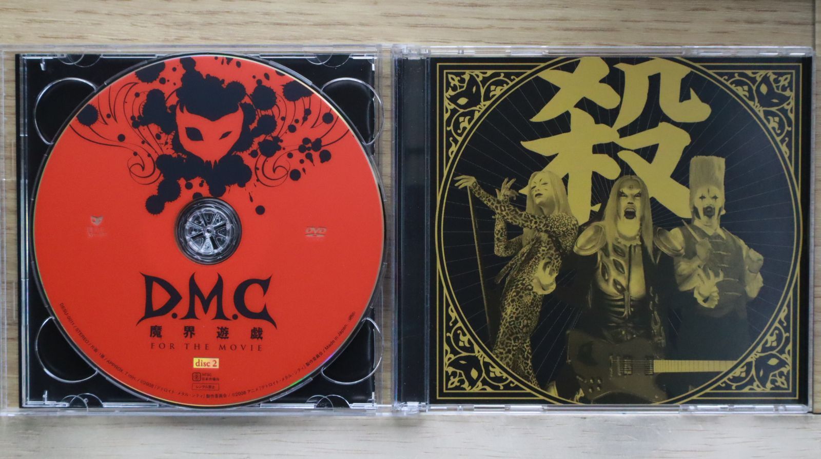貴重！Ｄディー★特典DVDやCD89点★インディー時代の商品もあり！ 51DxDdBSJBL.jpg