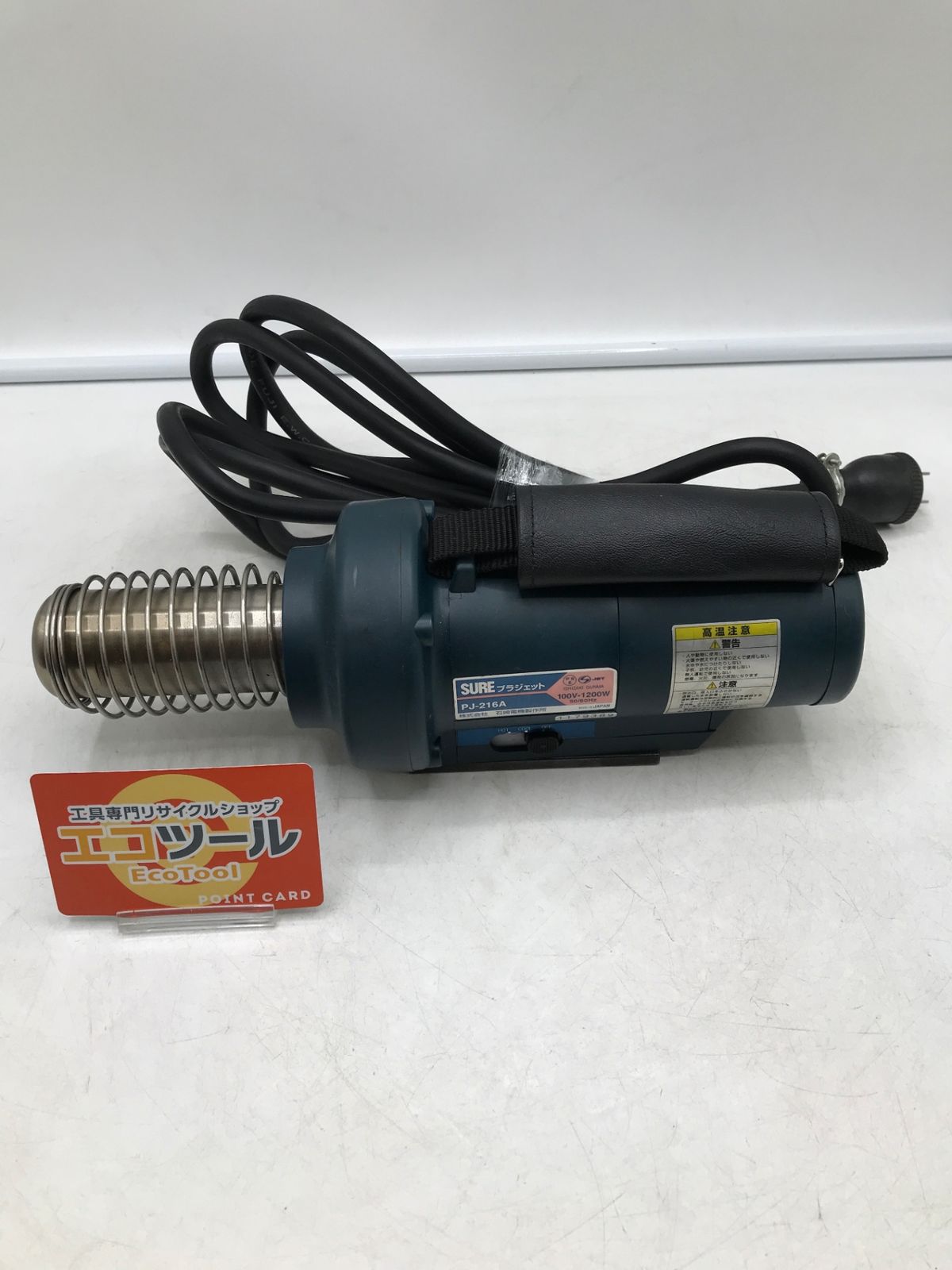 品 SURE|石崎電機 プラジェット PJ-216A ITC8O7SAA2H4 エコツール岡崎岩津店 M02