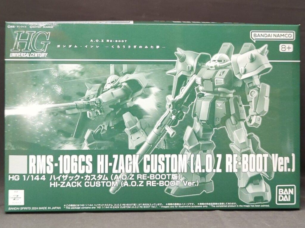 中古 プラモデル A.O.Z RE-BOOTガンダム・インレ-くろうさぎのみた夢- RMS-106CSハイザック・カスタム HG 1/144 2024年製 プレミアムバンダイ限定  A.O.Z RE-BOOT版 【714】 Amazon | HG 1/144 ハイザック・カスタム (A.O.Z RE-BOOT版