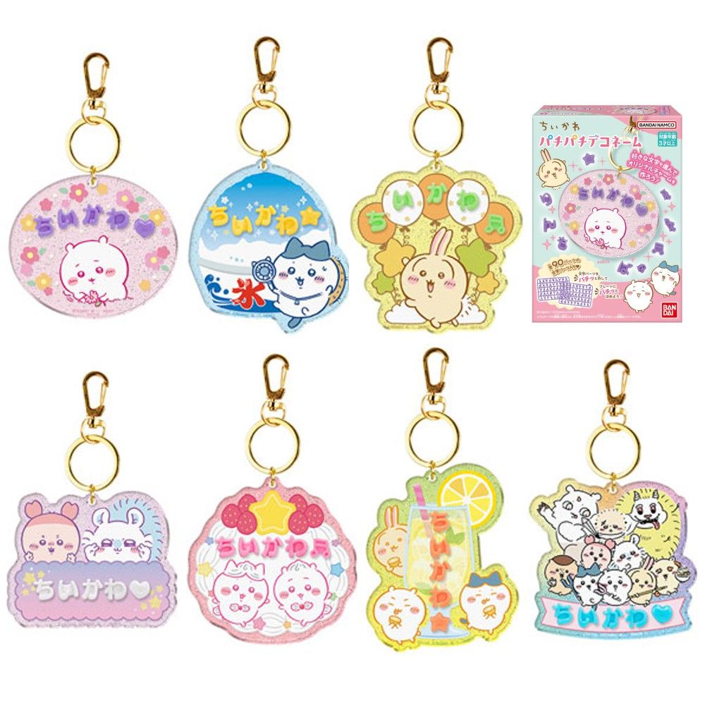 ちいかわ　パチパチデコチャーム　グッズ　まとめ売り ちいかわ パチパチデコネーム チャーム 7種コンプセット 外箱