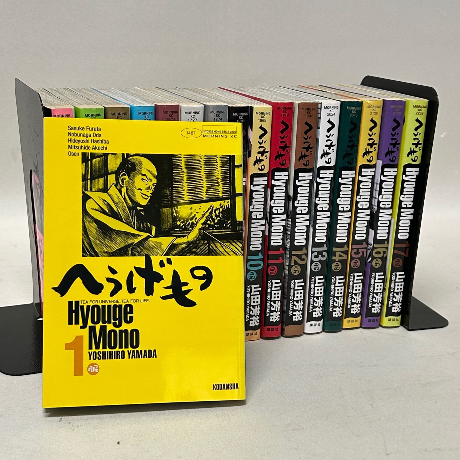 へうげもの全25巻セット モーニングKC山田芳裕 : へうげもの