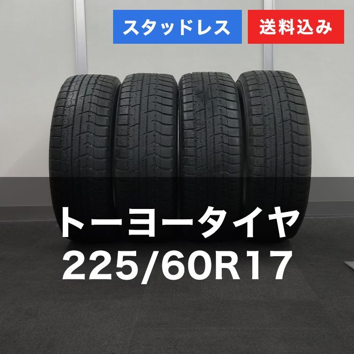 0T25029 ] スタッドレスタイヤ TOYO（トーヨー） Winter TRANPATH TX