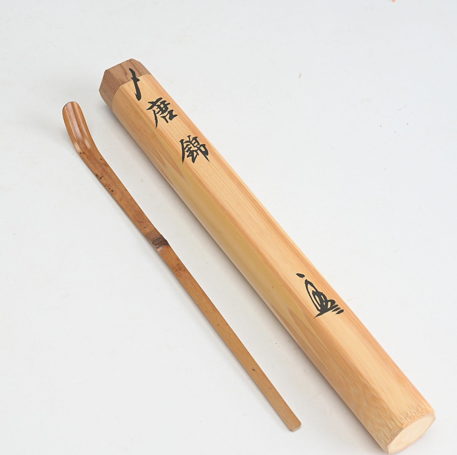 前大徳 須賀玄道老師 竹茶杓 銘「唐錦」 共箱 茶道具 - メルカリ