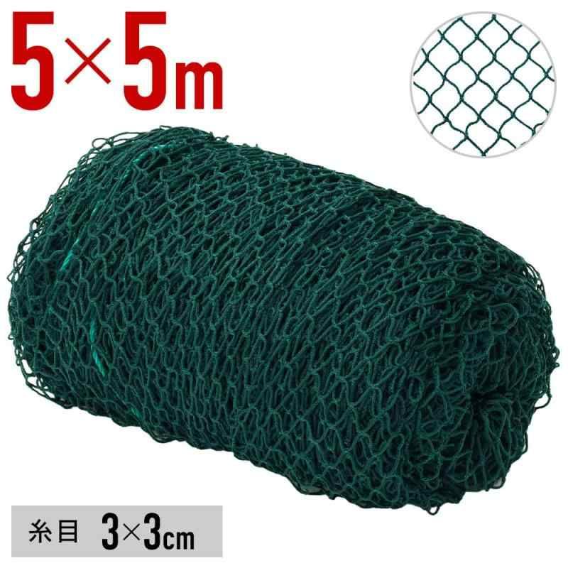 アイデアネット 3m×5m 用途は自由自在、多目的ネット GNH3050P