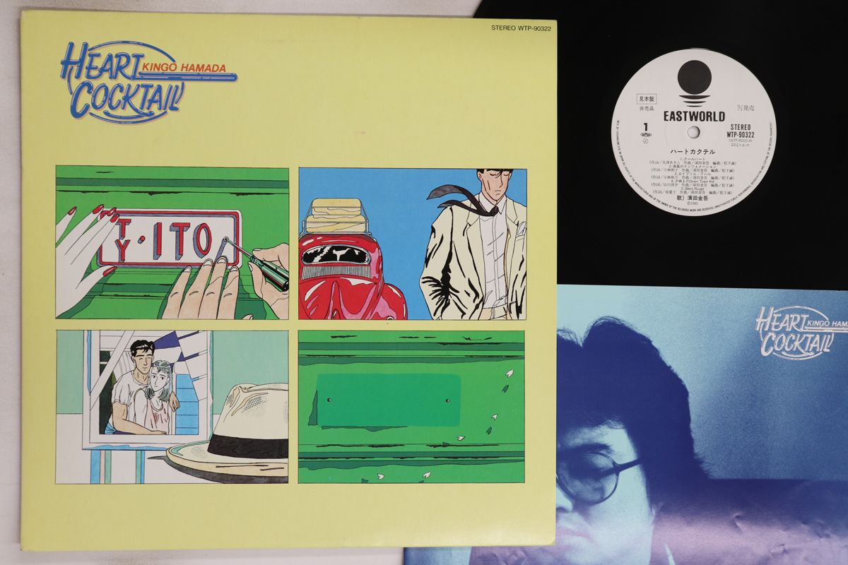 濱田金吾 カセットテープ ハートカクテル 関係者向 濱田金吾 カセット