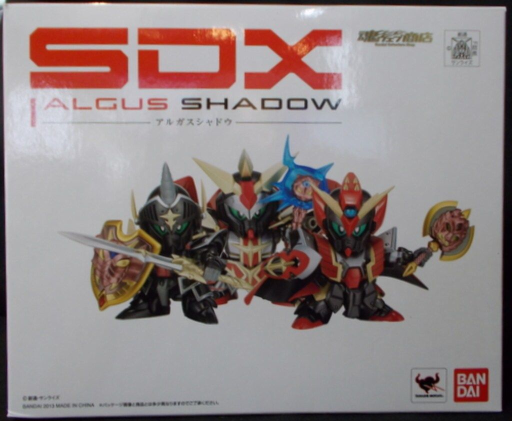 SDX アルガスシャドウ | SDガンダムシリーズ フィギュア ALGUS SHADOW