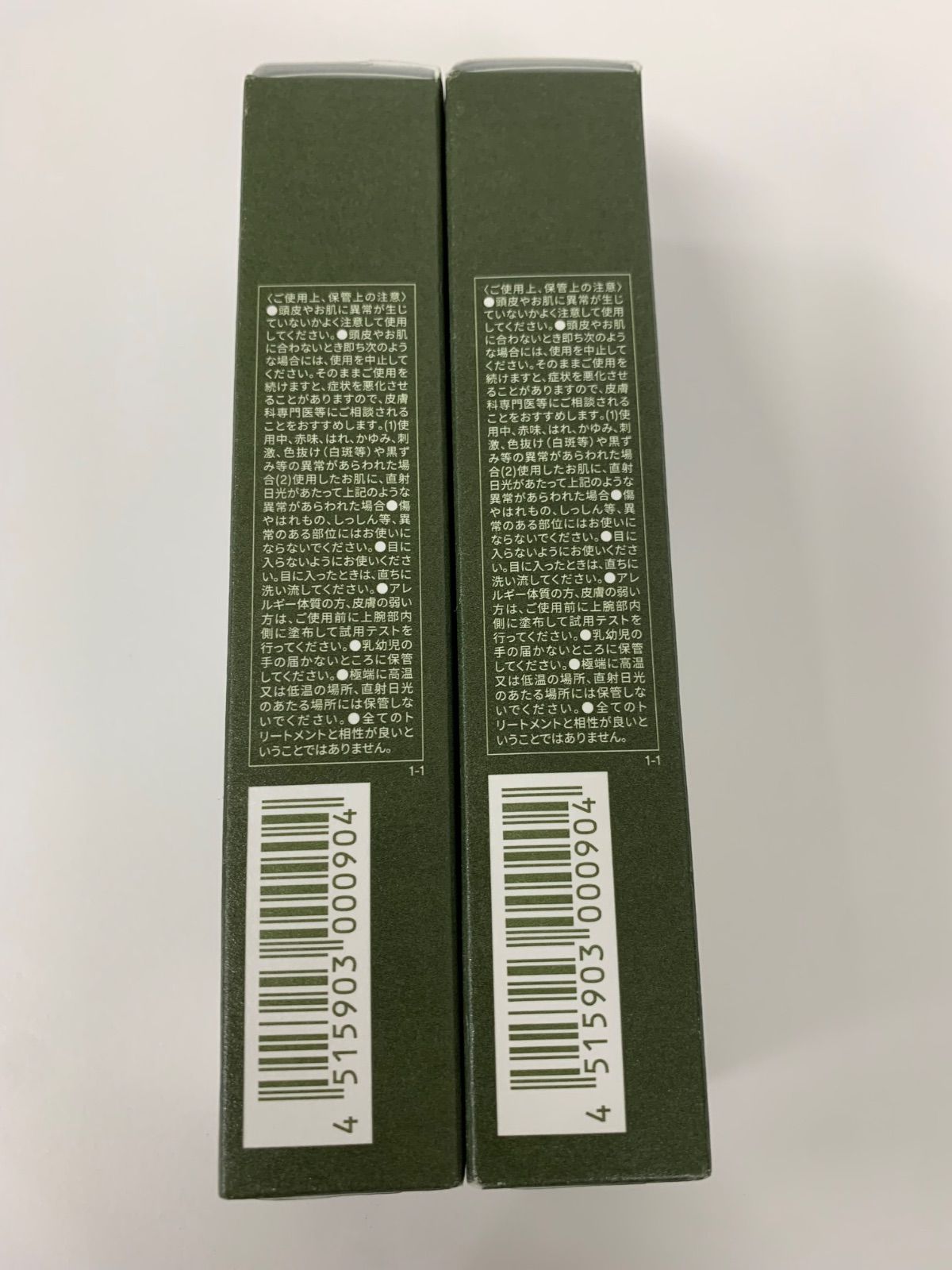 とらエポ　プレミアムヘマチン　2本 とらエポ プレミアムヘマチン 2本 エポプレミアムヘマチン ｜ エポラ