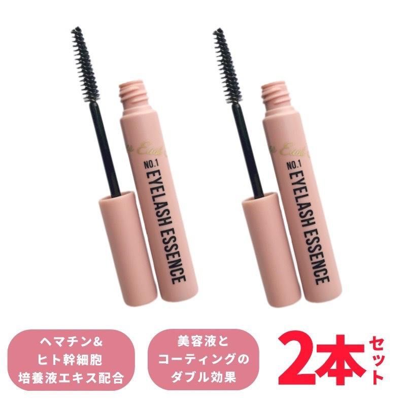 束感作り　２本セット　アッパーイーストラッシュ　束感まつげ　ナンバーワン　アイラッシュエッセンス ヘマチン ヒト幹細胞培養液エキス配合 まつ毛エッセンス まつげ美容液　まつ毛美容液