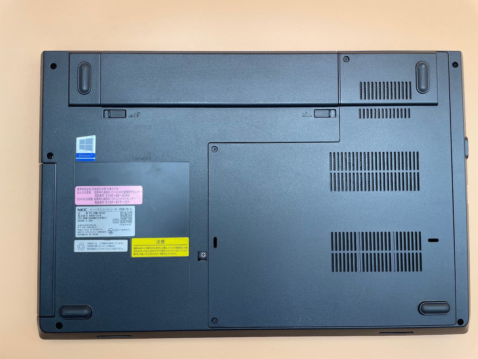 Win11 Office搭載 LaVie メモリ8GB SSD240GB Windows11 一体型