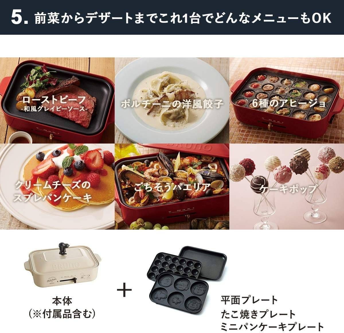 スヌーピー