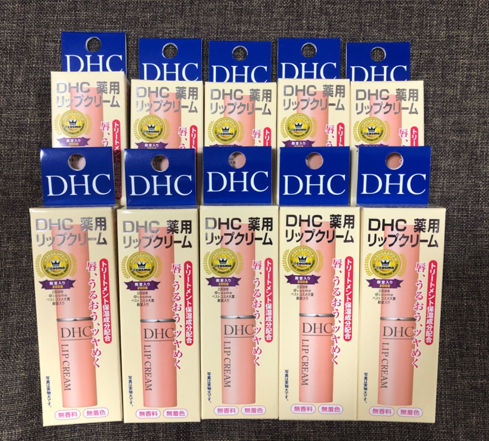 DHC 薬用リップクリーム 10本 - 基礎化粧品