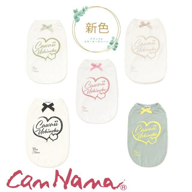 きゃんナナ 犬服 Can NanaアリスワンピースセットSサイズ CanNana