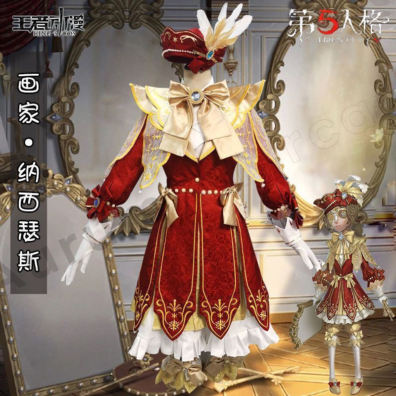 第五人格 Identity V 画家 ナルシス コスプレ衣装高品質素材 豪華デザイン 舞台撮影用 イベント用 ハロウィン プレゼントに最適 キャラクター再現