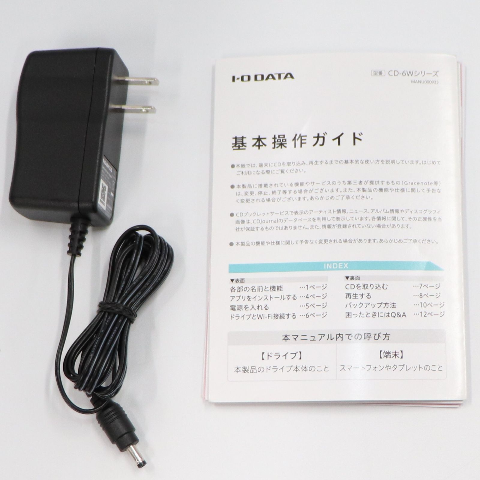  アイ オー データ IODATA CDレコ CD-6 スマホ用CDレコーダー ブラック 良い B その他 ポータブルプレーヤー