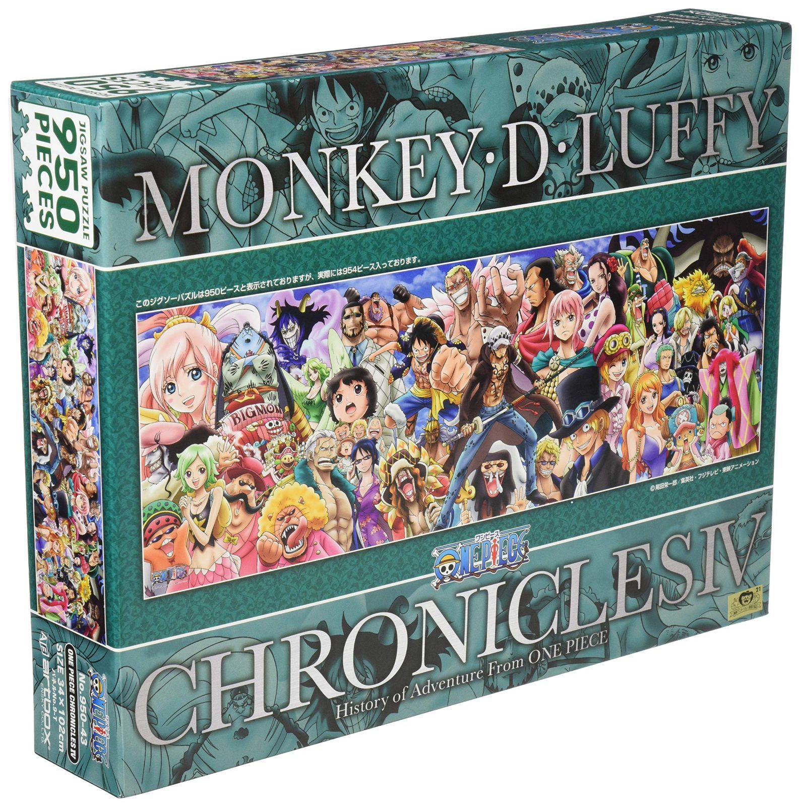 新着商品エンスカイ 950ピース ジグソーパズル ONE PIECE