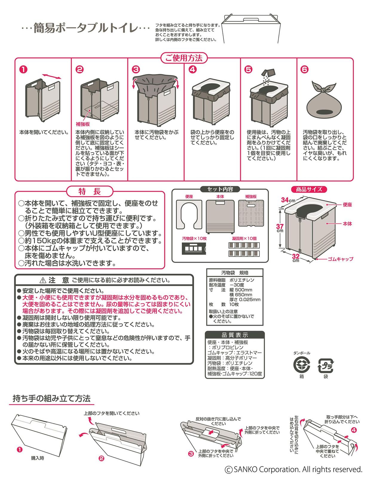 10回分付 耐荷重150