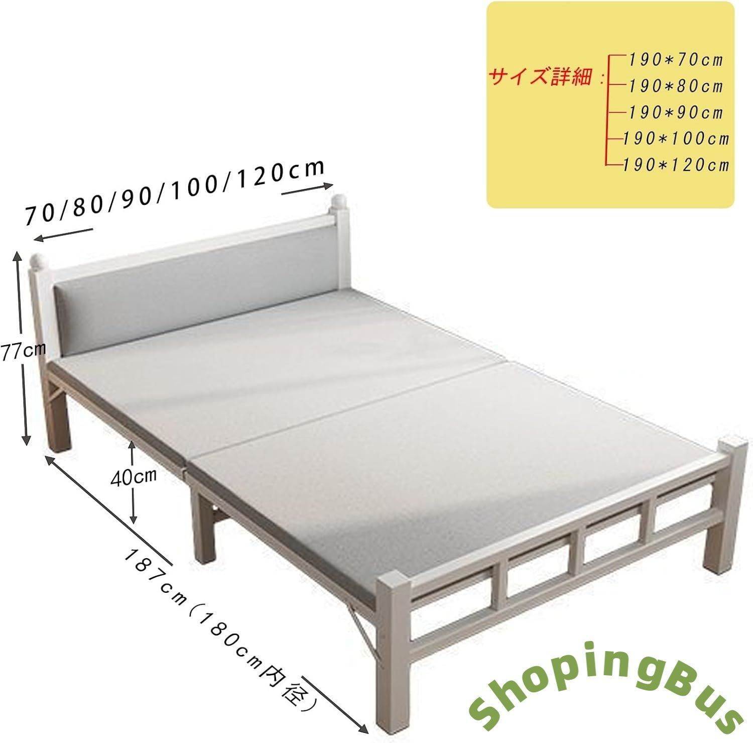 折り畳みベッド ベッド