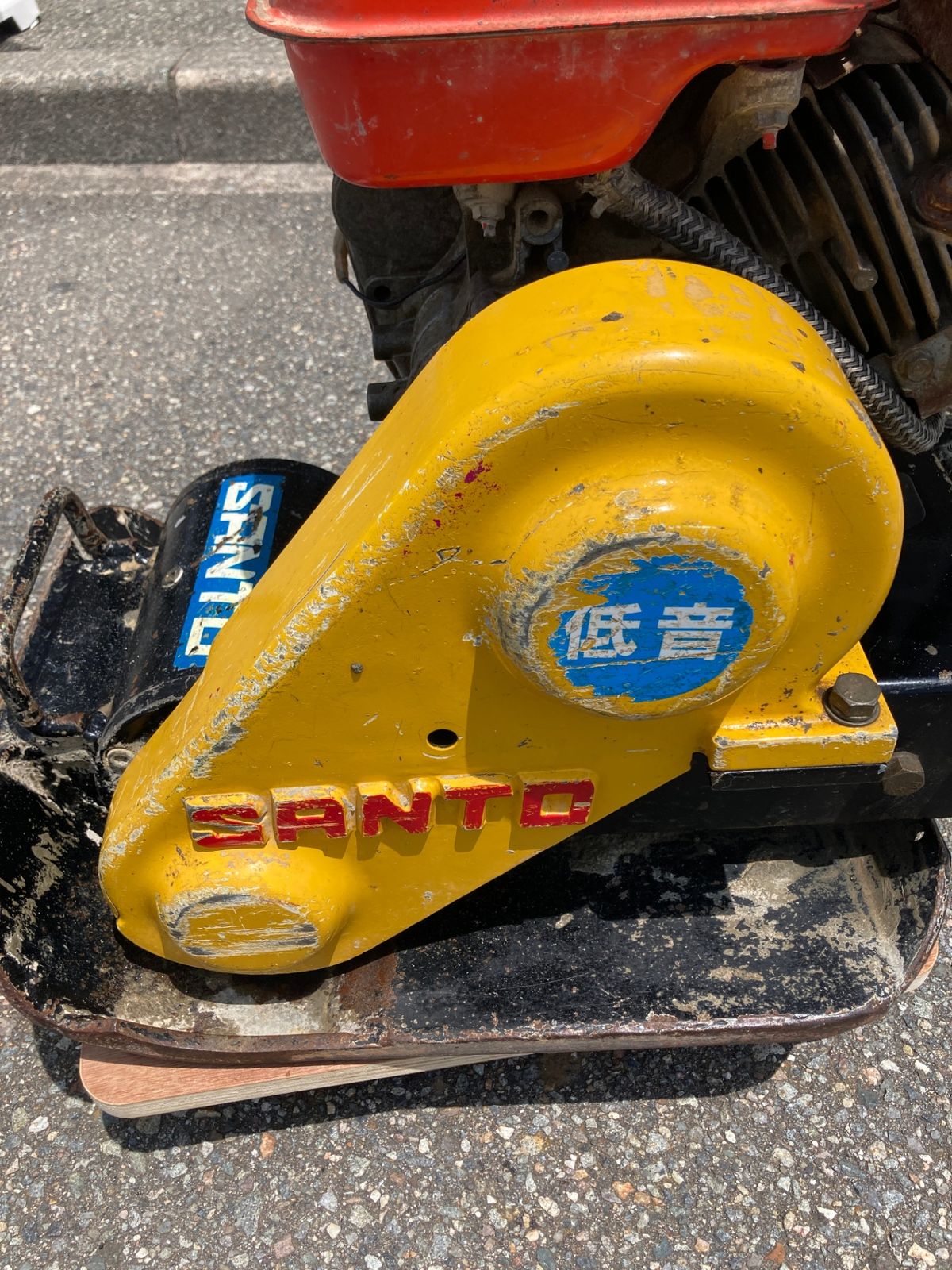 サント