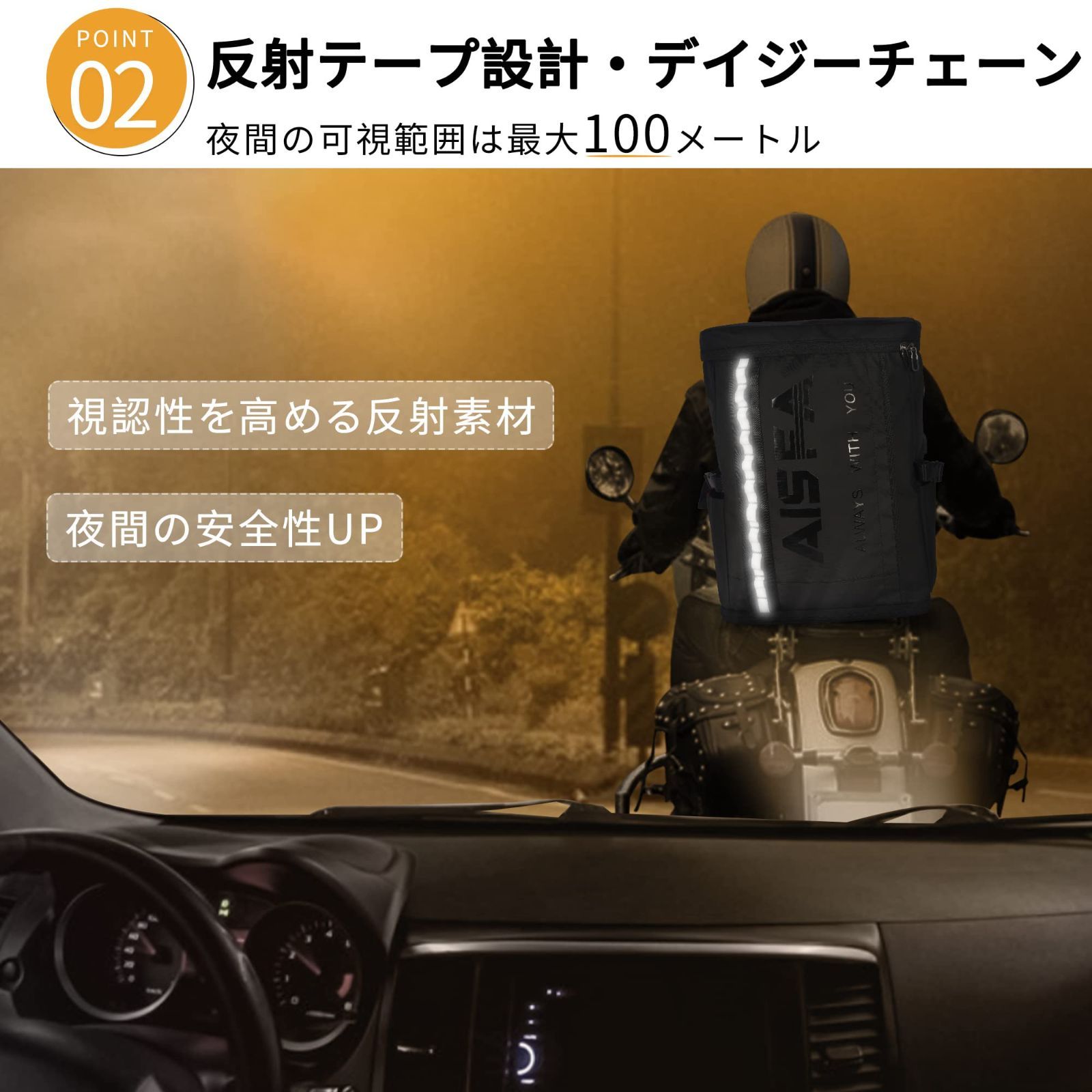 バックパック