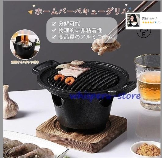 29999円 ネット専売品 鉄板焼き機 BBQ お好み焼きそば 催事祭り タコス たこ焼き串 | 祭のおかずや | 学園祭 文化祭 - 模擬店の業務用