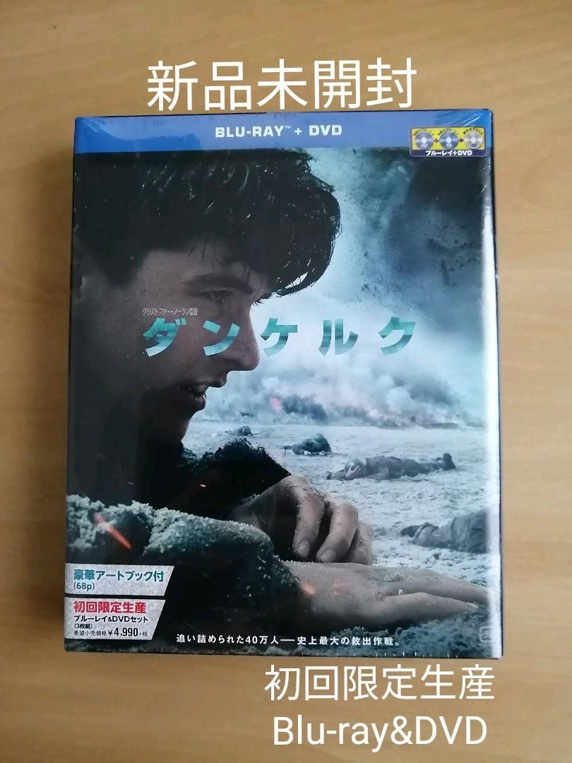 全17枚DVD+Blurayセット - 外国映画