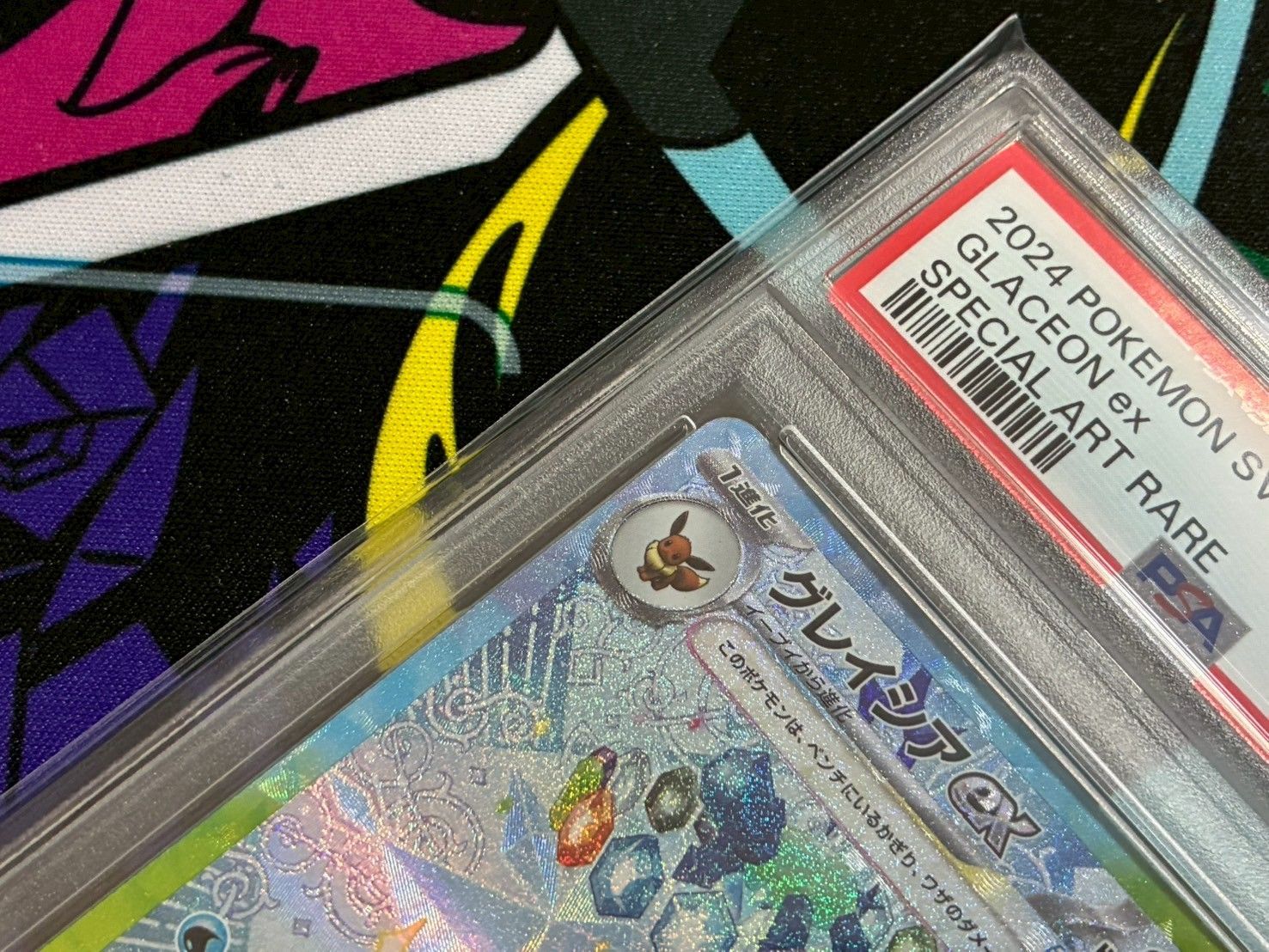 【PSA10】2連番 グレイシアV SA グレイシアex SAR PSA10】2連番 グレイシアV グレイシアex SR SAR 077/069 206/187